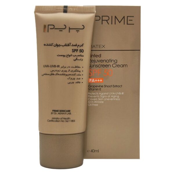 کرم ضد آفتاب جوان کننده SPF50 (رنگی) پریم